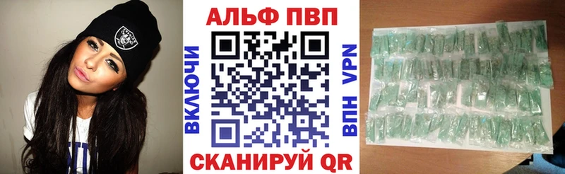 Наркотические вещества Кущёвская Марихуана Alpha-PVP Мефедрон Кокаин