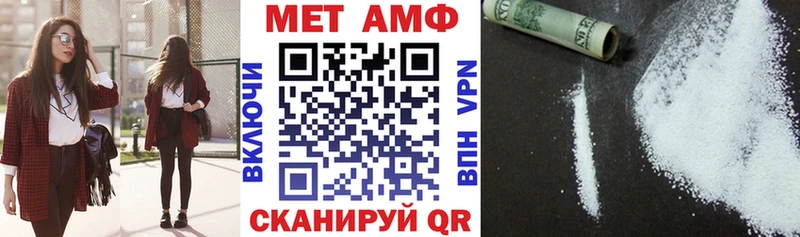 АМФ Розовый  Кущёвская 