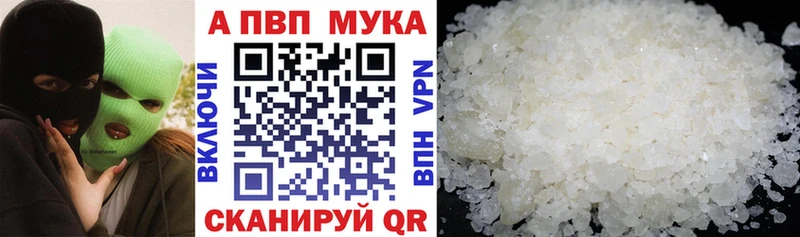А ПВП VHQ  мега ссылки  Кущёвская 