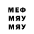 A-PVP мука Mds.
