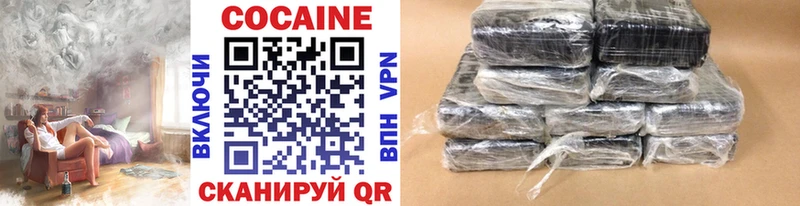 COCAIN Колумбийский  что такое наркотик  Кущёвская 