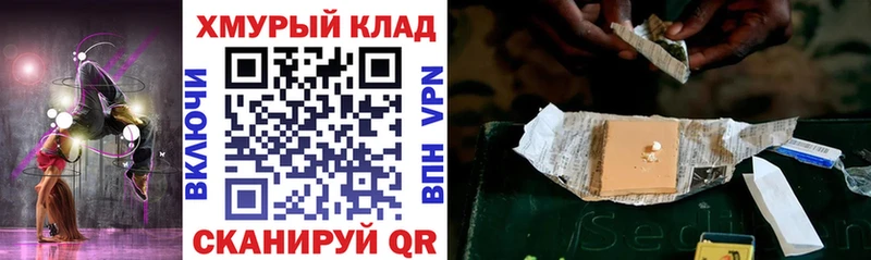 сколько стоит  Кущёвская  даркнет наркотические препараты  ГЕРОИН Афган 