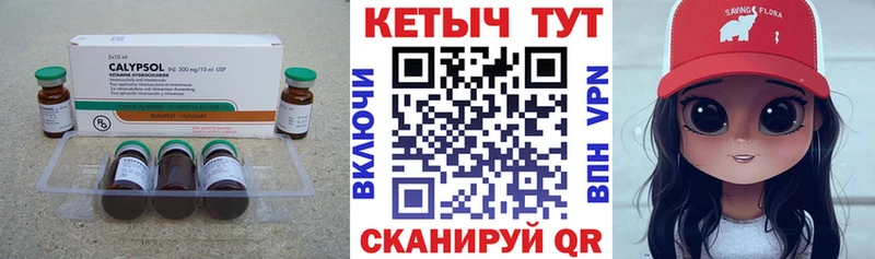 Кетамин ketamine Кущёвская