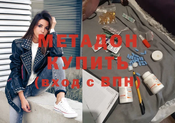 каннабис Балахна