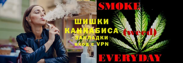 каннабис Балахна