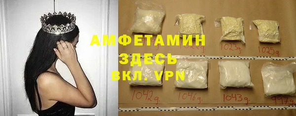 прущие грибы Балабаново