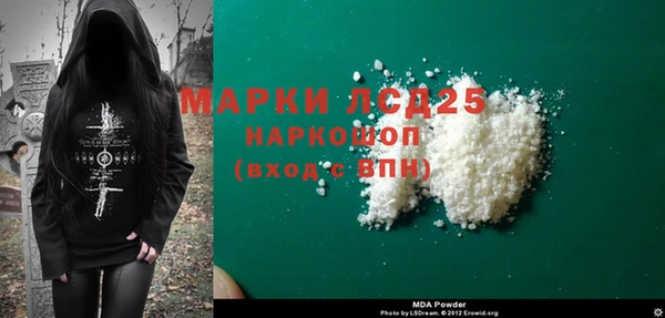 дурь Новокубанск