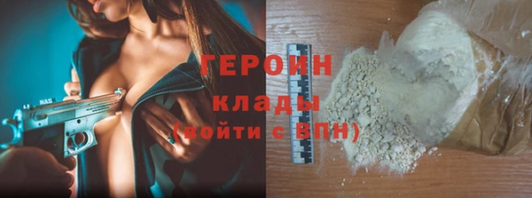 синтетический гашиш Баксан