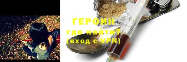 синтетический гашиш Баксан