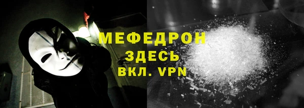 МДПВ Лабытнанги