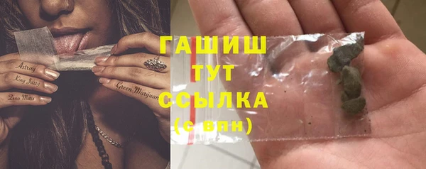 прущие грибы Балабаново