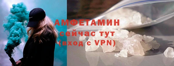 прущие грибы Балабаново