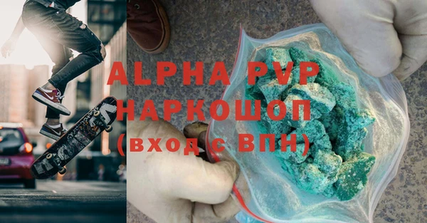 синтетический гашиш Баксан
