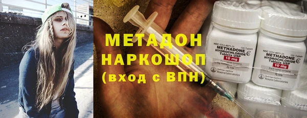 каннабис Балахна