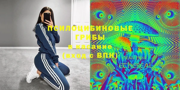 каннабис Балахна