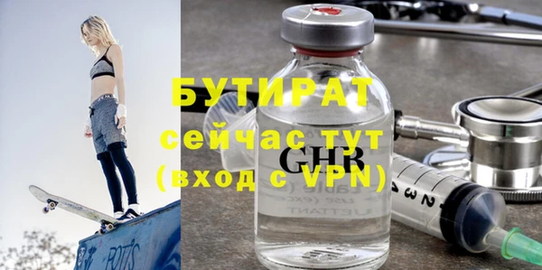ПСИЛОЦИБИНОВЫЕ ГРИБЫ Ладушкин