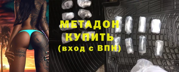 синтетический гашиш Баксан