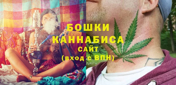MDMA Нязепетровск