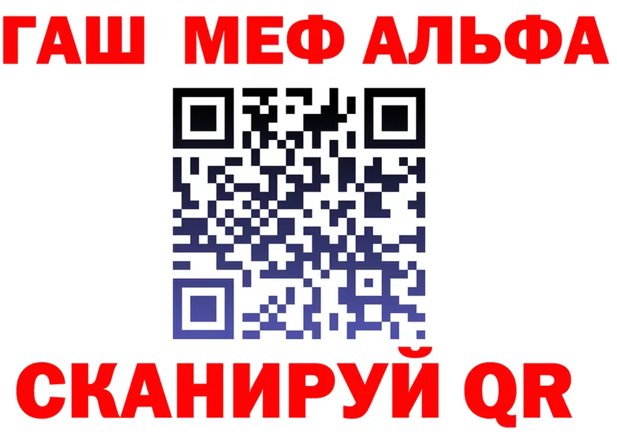 Альфа ПВП VHQ зеркало мориарти кракен Кущёвская