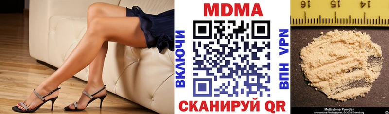 МДМА Molly  наркошоп  Кущёвская 