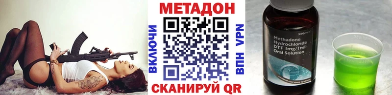 мориарти Telegram  наркошоп  Кущёвская  МЕТАДОН VHQ 