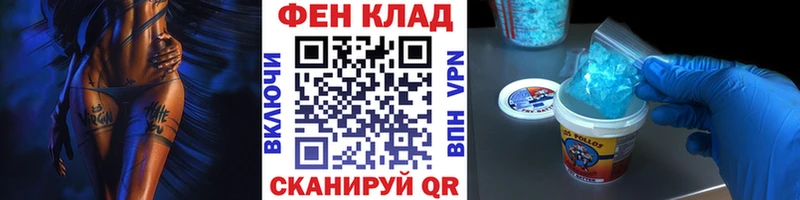 МЕТАМФЕТАМИН пудра  omg онион  Кущёвская  где купить  