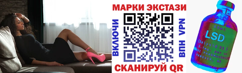 Марки NBOMe 1,8мг  сколько стоит  Кущёвская 