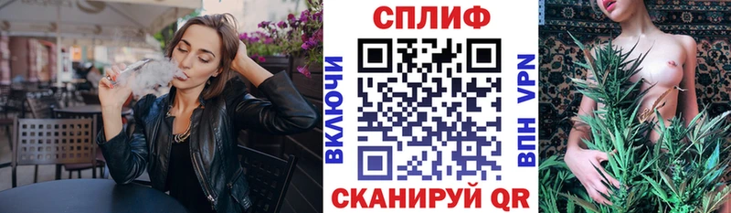 Бошки Шишки марихуана  Кущёвская 